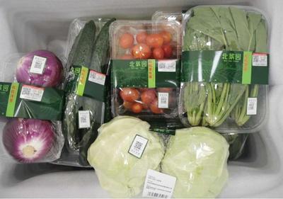 關于食用農產品承諾達標合格證，你想知道的都在這里